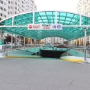 두진공인중개사사무소 이미지