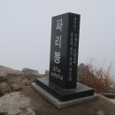 63차, 금정산 산행 (산성고개 ~ 남문, 파리봉, 서문) 안내 이미지