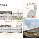 e편한힐스공인중개사사무소 이미지