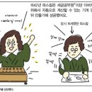 실험의 세계로 떠나는 과학여행 Daum카페