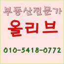 올리브정육점 이미지