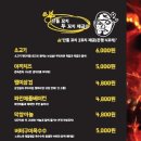 꼬치1호 이미지