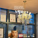 강남-265 | 강남 왁싱 추천 신논현 누왁싱 앤 브로우 예쁜 노글루 속눈썹펌 후기