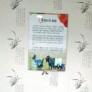 외갓집토종닭