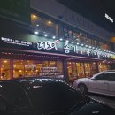 더도이종가집돼지국밥 이미지