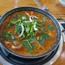 김포고추장추어탕 이미지