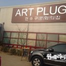 연수구 문화의집 이미지