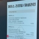 금손테라피 - 수원시 권선구 세권로 186 | 금손테라피