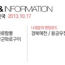 우정참우식당 이미지