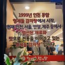 감자탕형제들 | [제주 조천] 함덕 해수욕장 근처 형제들 감자탕 함덕점 뼈해장국 맛집 후기