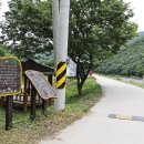 천반산길 이미지