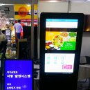 (주)훼밀리푸드시스템 네이버블로그