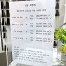 벨르아헤어