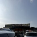 송정시장 | 광주 송정시장국밥 웨이팅 &amp; 살코기국밥 맛집 방문후기