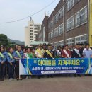 온양중앙초등학교 앞 이미지