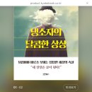 달콤서점 이미지