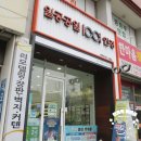 일공공일안경콘택트중앙점 | 대구내당동안경원 일공공일안경콘택트 대구서구점 에어로블안경테 후기