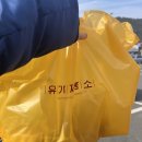 GR(대구광역시 달성군)-[국가산단대로52길]-하-1 | 대구 달성군 유가제빵소 구지점