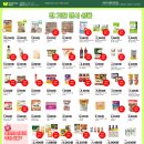 대농마트 이미지