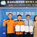 부천소방서 이미지