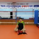 정함체육관 이미지