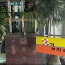 길중장비전문학원