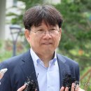 동해종합기술공사