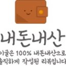 투썸플레이스이수역 이미지