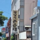 옛날식손순대 네이버블로그
