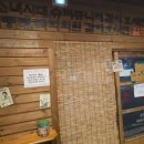 용화대패상회 이미지