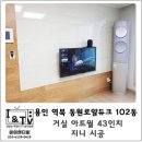 역북-43 이미지
