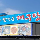 강동로4-10 이미지