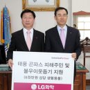 (주)엘지화학대산공장 - 20143 | (주)엘지화학대산공장