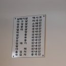봉일천 장군집 이미지