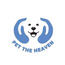 태화동물병원 이미지