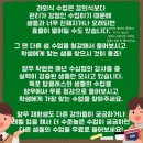 목포여자상업고등학교 이미지