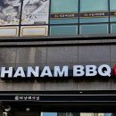 하남돼지집동탄 | [동탄2 고기 맛집] 카림애비뉴 하남돼지집 후기, 믿고 먹는 삼겹살🥓