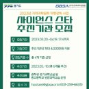 인재스타 데일리와이
