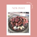 울산소고기맛집 : 두동 허고개소도둑 한우꽃등심 후기 °‧⋆.ೃ࿔*:･