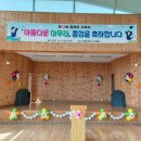 심창초등학교(포토죤)50 이미지