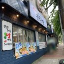 진주식당 - 부산진구 골드테마길 67 | 진주식당