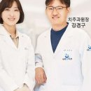 내곡웰치과의원 이미지