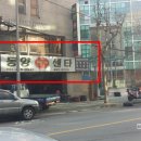 통운카센타 이미지