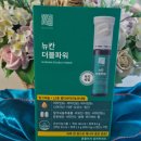 (주)뉴칸
