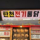 모란 | 성남 모란 맛집 오막하세 모란점 후기✨ 이모카세 한상차림 제대로 즐겼어요