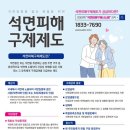 세상의모든구제 이미지