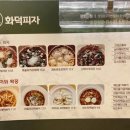 상수리다방 이미지