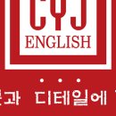 동작정이조외국어학원 네이버블로그