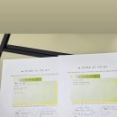 저동초등학교 이미지