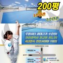 비상 태권도장 이미지